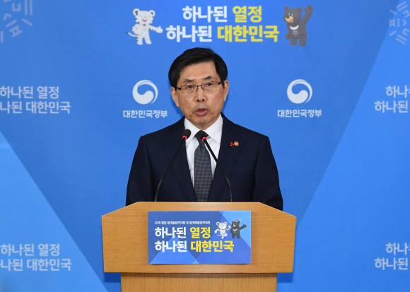 박상기 법무부 장관이 29일 오전 서울 종로구 정부서울청사 브리핑룸에서  정봉주 전 의원과 용산참사 관련자 25명을 포함한 총 6천444명에 대한 특별사면을 발표하고 있다. 2017.12.29 이호정 전문기자 hojeong@