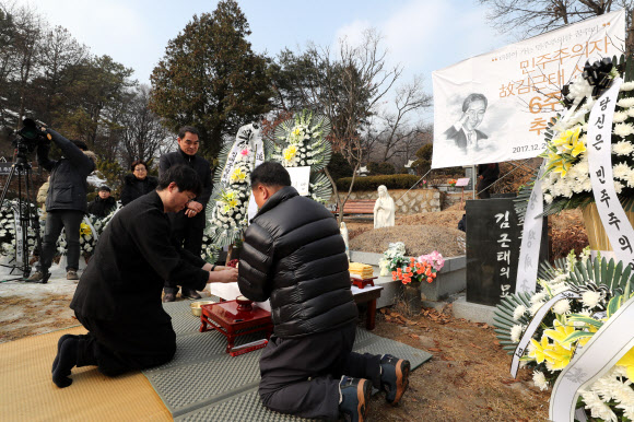 김근태 6주기 추모제