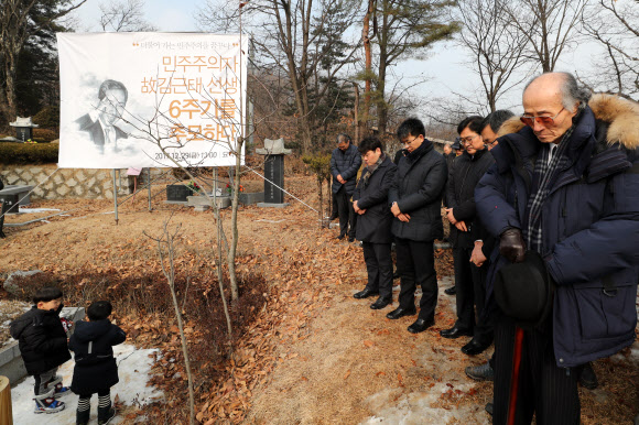 김근태 6주기 추모제
