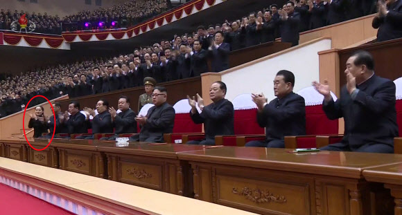 북한 조선중앙TV가 30일 공개한 김정은 노동당 위원장의 제5차 당 세포위원장 대회 축하공연 관람 장면에서 김정은의 동생 김여정(붉은 원) 당 부부장이 김정은 및 노동당 부위원장들과 관람석 같은 줄에 앉아 박수를 치고 있다.  연합뉴스