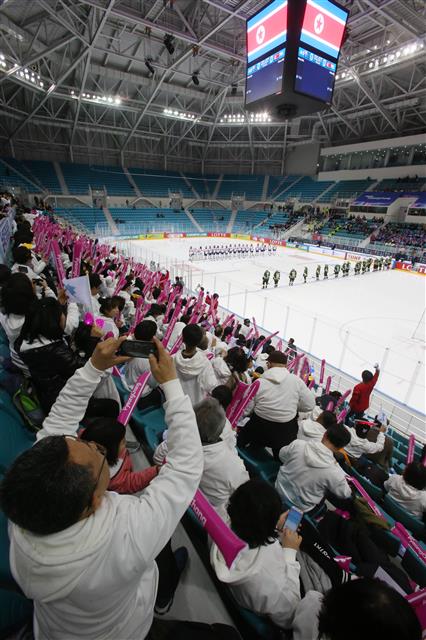 지난해 4월 강원 강릉하키센터에서 열린 국제아이스하키연맹(IIHF) 여자 세계선수권 대회에서 남북공동응원단이 북한 아이스하키팀을 응원하고 있다.  연합뉴스