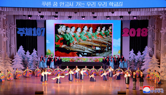북한의 설맞이 공연