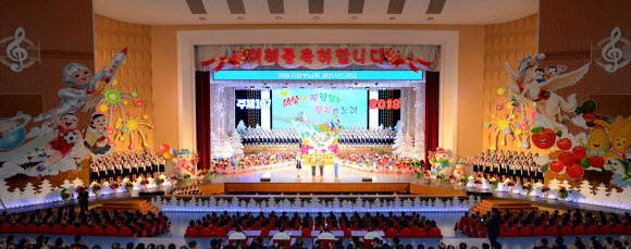 북한 설맞이 공연 ’세상에 부럼없는 행복의 노래’