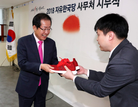 ’지방선거 승리를 기원합니다’