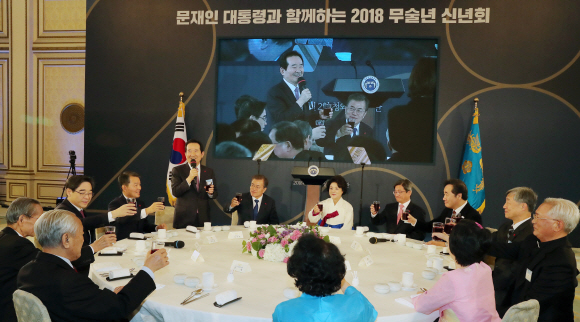 2일 낮 청와대에서 열린 신년인사회에서 국회의장이 건배사를 하고 있다. 2018. 01. 02 안주영 기자 jya@seoul.co.kr