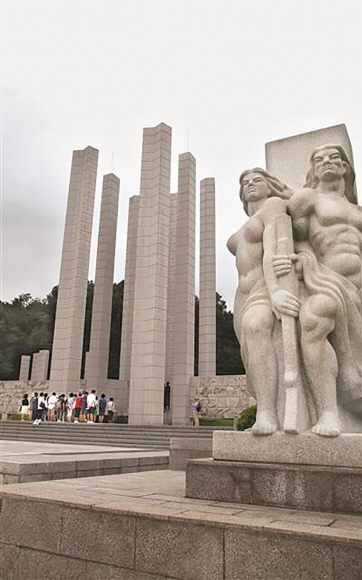 국립 4ㆍ19 민주묘지