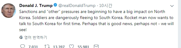 김정은의 대화 제안에 대한 트럼프의 트위터 반응.
