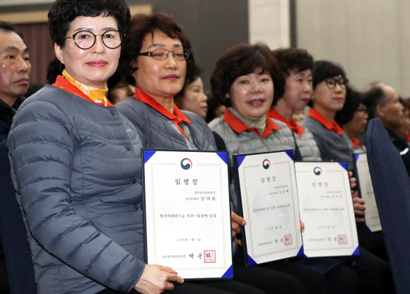 3일 오전 정부세종청사 세종컨벤션센터에서 열린 정부청사관리본부 신년행사에서 정규직으로 전환된 근로자들이 임명장을 들어 보이고 있다.  연합뉴스