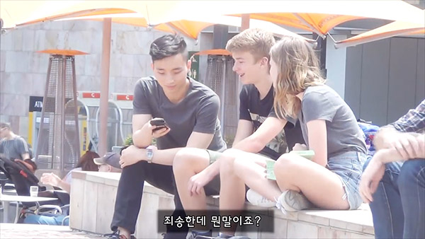 숀댄TV 유튜브 채널 캡처