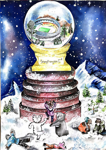 ’평창 올림픽을 향하여’