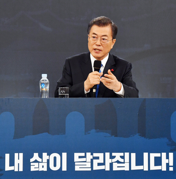 문재인 대통령이 10일 오전 청와대 영빈관에서 신년 기자회견을 갖고 있다.  안주영 기자 jya@seoul.co.kr
