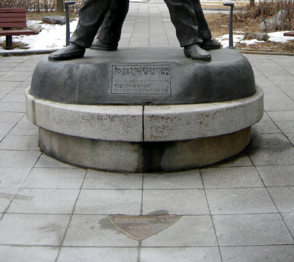 서울시가 고(故) 박종철 열사의 31주기에 맞춰 ’남영동 대공분실 터’ 등 6곳에 인권현장 표지석을 설치 완료했다고 11일 전했다. 사진은 10?28 건대항쟁 자리에 설치된 바닥 동판. ’10.28 건대항쟁’은 1986년 10월 28일부터 31일까지 건국대에서 전개된 민주화 운동이다.  서울시 제공=연합뉴스