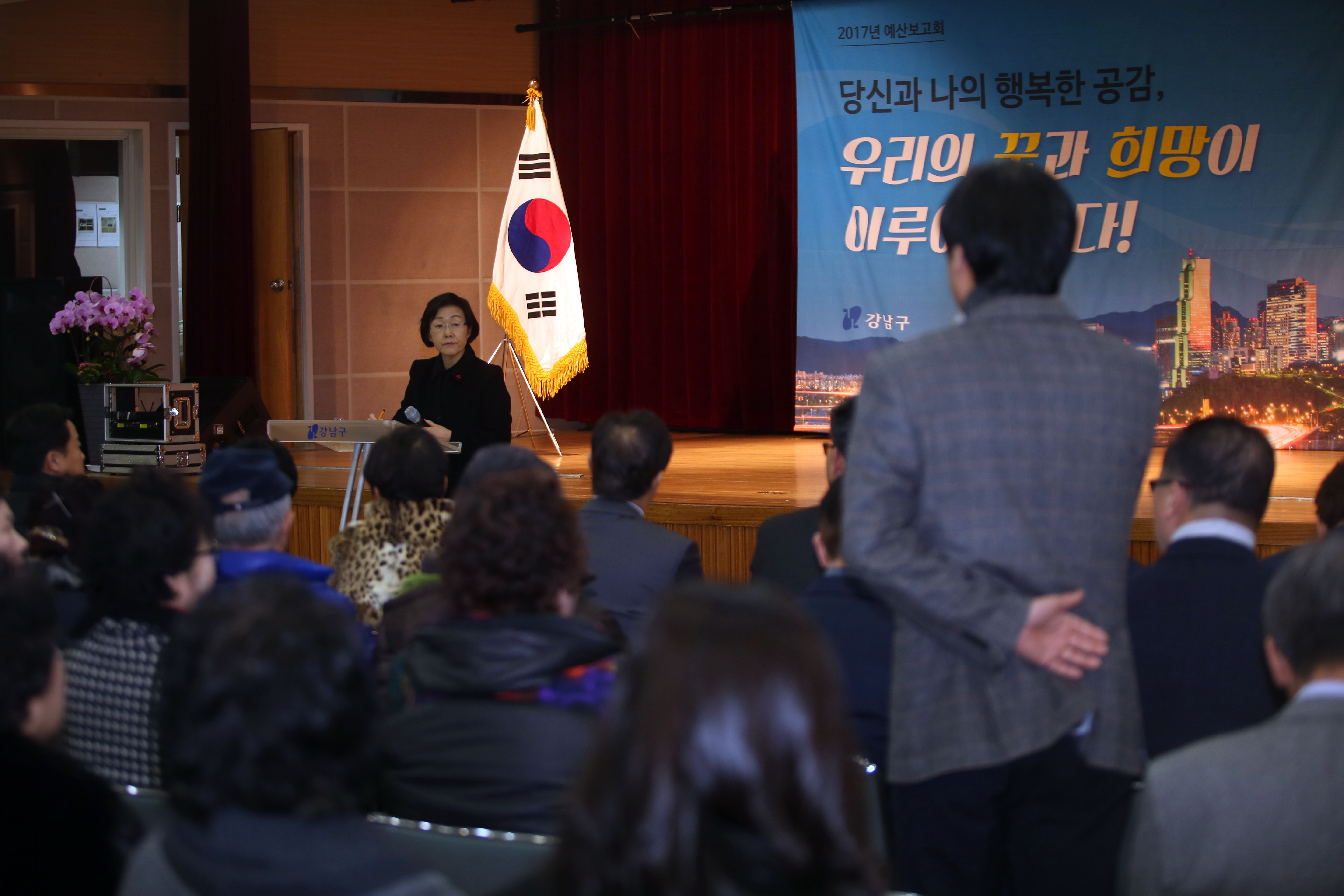 신연희(왼쪽) 강남구청장이 지난 연초 열린 주요사업 설명회 및 예산 보고회에서 주민으로부터 질문을 받고 있다.  강남구 제공