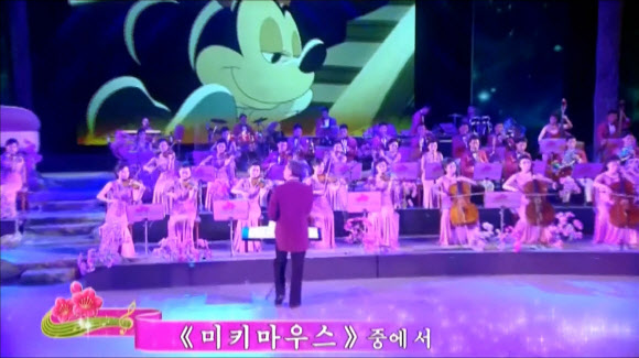 북한 예술단 공연, 삼지연관현악단 모습
