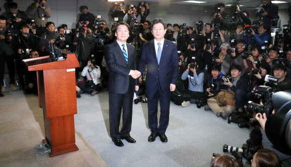 안철수-유승민 ’함께’