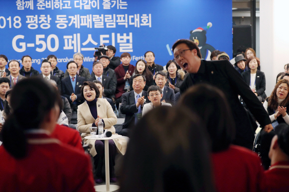 18일 오전 동대문 디자인 플라자에서  문재인대통령 부인 김정숙여사가 2018평창 패럴림픽 50일을 앞두고 경기장 입장권  구매 및 기념행사중 홀트장애인 합창단이 축하공연을 하고 있다. 2018. 01. 18 안주영 기자 jya@seoul.co.kr