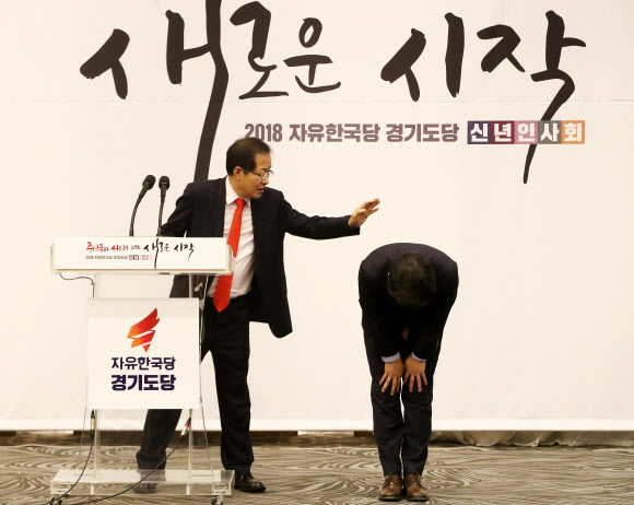 홍준표 ’과거는 묻지 마세요’