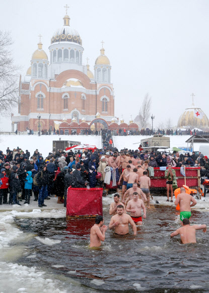 Ukraine,EPA=연합뉴스.