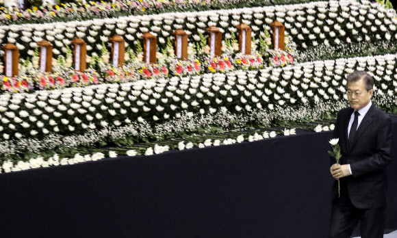 헌화하는 문재인 대통령