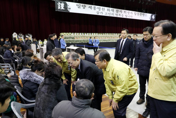 문 대통령, ‘밀양 화재 참사 희생자 유가족과’