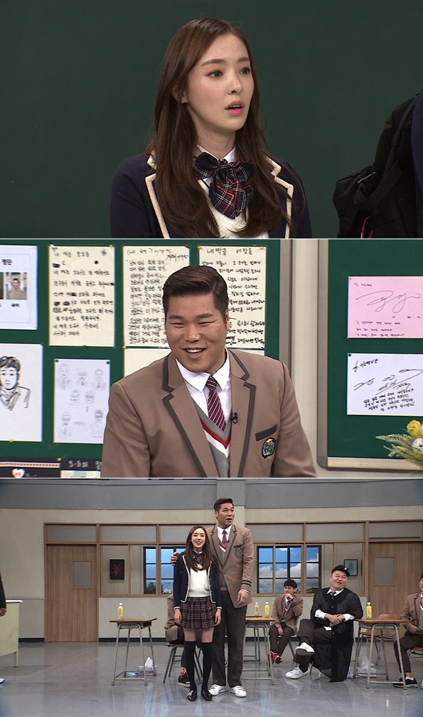 ‘아는 형님’ 이다희 서장훈  