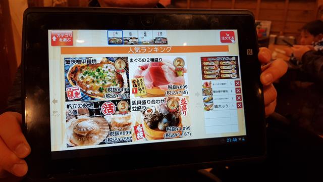 도쿄 신주쿠에 있는 한 음식점은 태블릿PC로 주문하도록 해 놨다.