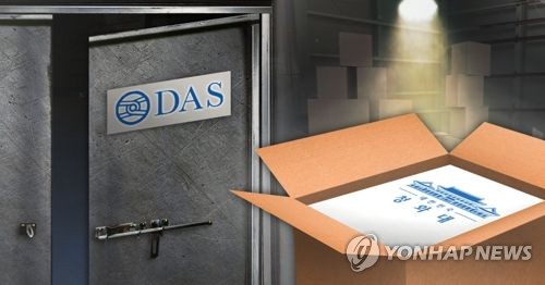 검찰 “다스 창고의 MB 청와대 문서, 거기 있으면 안되는 자료들”<br>연합뉴스