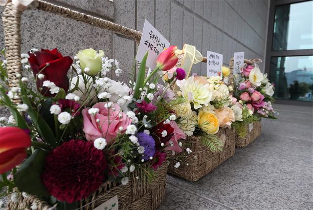 31일 오전 경남 통영지방검찰청으로 서지현 검사를 응원하는 꽃바구니가 속속 도착하고 있다. 통영지청은 두달 간 병가를 내고 휴식을 취하는 서 검사에게 전달이 어렵다는 이유로 꽃바구니를 받지 않고  있다.  서 검사는 8년 전 법무부 핵심 간부로 부터 성추행을 당했다고 폭로했다.  뉴스1