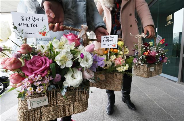 일 오전 경남 통영지방검찰청으로 서지현 검사를 응원하는 꽃바구니가 속속 도착하고 있다. 통영지청은 두달 간 병가를 내고 휴식을 취하는 서 검사에게 전달이 어렵다는 이유로 꽃바구니를 받지 않고  있다.  서 검사는 8년 전 법무부 핵심 간부로 부터 성추행을 당했다고 폭로했다.  뉴스1
