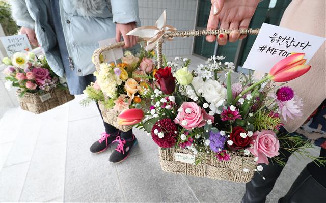 31일 오전 경남 통영지방검찰청으로 서지현 검사를 응원하는 꽃바구니가 속속 도착하고 있다. 통영지청은 두달 간 병가를 내고 휴식을 취하는 서 검사에게 전달이 어렵다는 이유로 꽃바구니를 받지 않고  있다.  서 검사는 8년 전 법무부 핵심 간부로 부터 성추행을 당했다고 폭로했다.  뉴스1