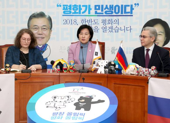 추미애 대표 민주러시 서포터즈 발대식 발언