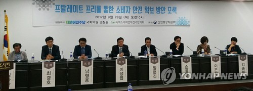 녹소연, 국회서 프탈레이트 프리 토론회 개최