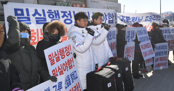 “결단식 10분 전 탈락 통보 웬말이냐”… 올림픽 좌절된 스키 선수들 시위  