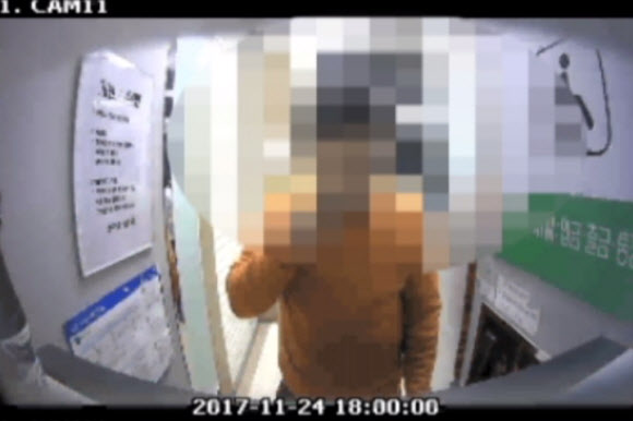 CCTV에 찍힌 중국인 피의자