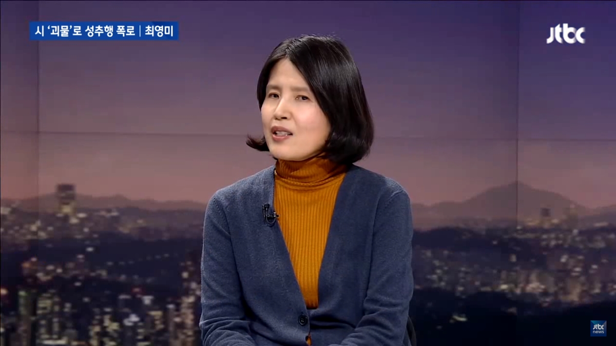 최영미 시인 JTBC 인터뷰  JTBC 뉴스룸