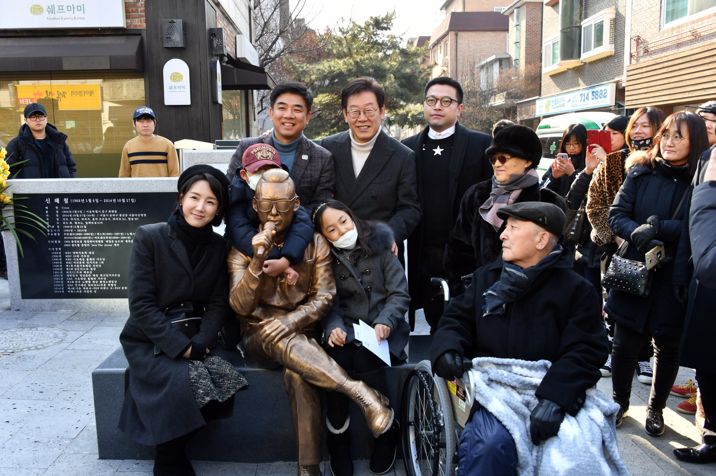 8일 오후 신해철 거리 개막식에서 마왕 신해철의 유가족과 이재명 성남시장(뒷줄 가운데),김병욱 의원 (뒷줄 왼쪽 첫번째)이 동상벤치에서 기념사진을 찍었다. (성남시 제공)