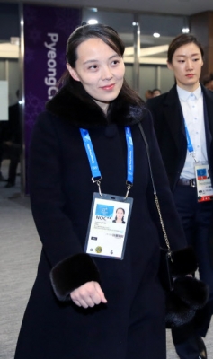 [올림픽] 개막식 참석하는 김여정