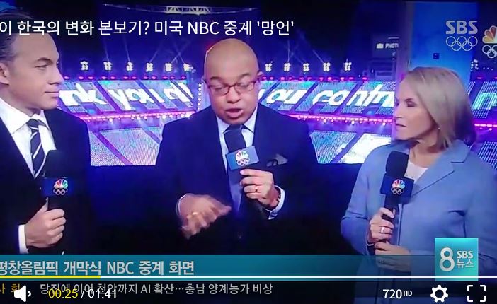 일본이 한국의 변화 본보기라고 문제의 발언을 하던 미국 NBC 중계 화면. 왼쪽이 이일로 해고된 조슈아 쿠퍼 라모 전 타임지 기자 SBS 뉴스 화면 캡처