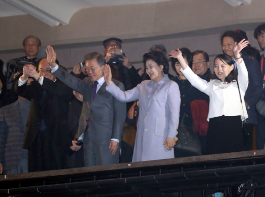 [올림픽] 북한 예술단 격려하는 문 대통령과 김여정