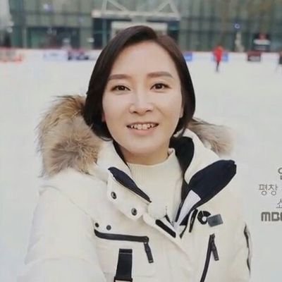 안상미 MBC 쇼트트랙 해설위원
