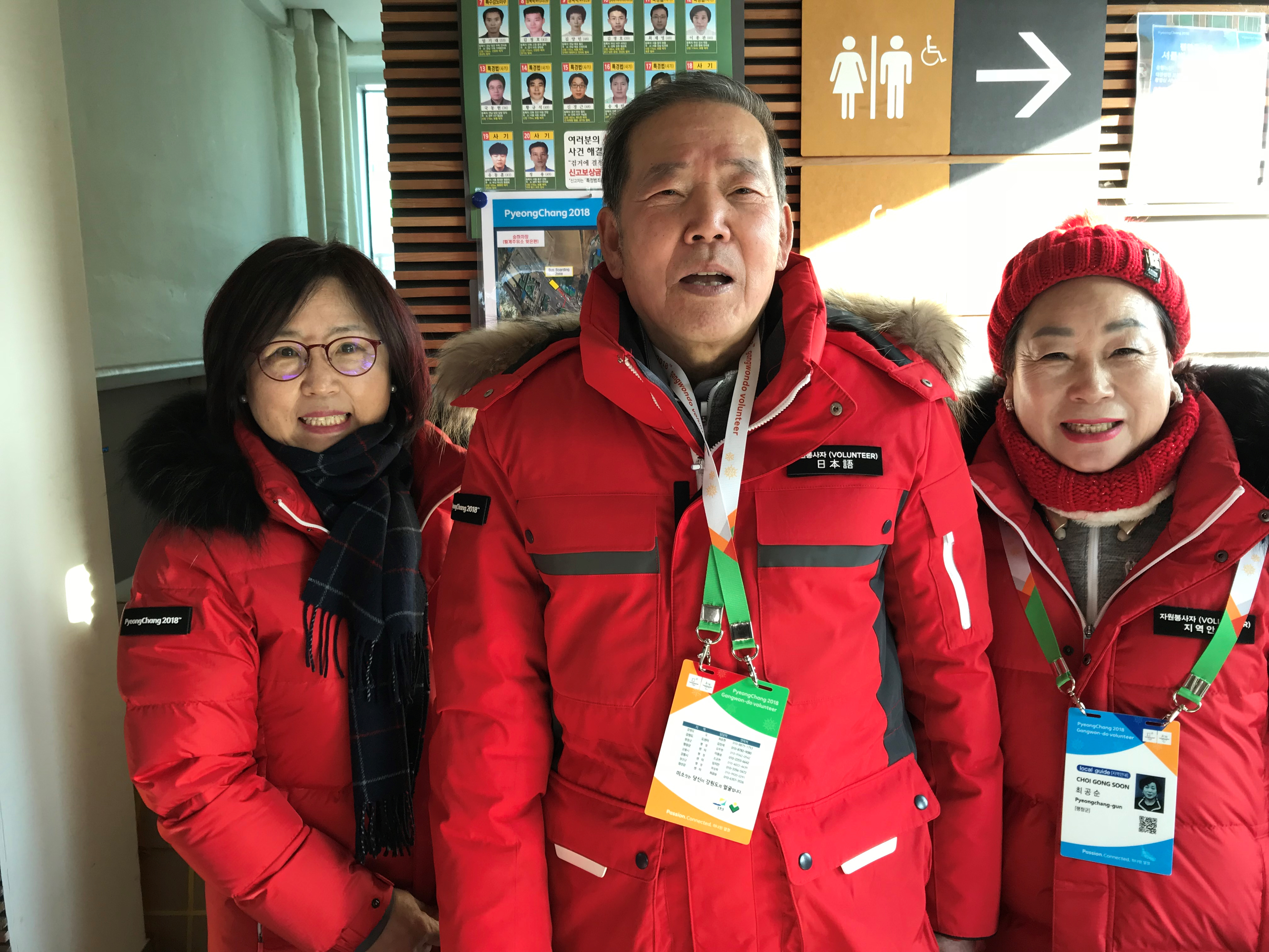 일본에서 직장생활을 했던 경험을 살려 횡계터미널에서 통역봉사에 나서고 있는 성호영(가운데)씨가 동료 자원봉사자들과 함께하고 있다. 평창군 제공