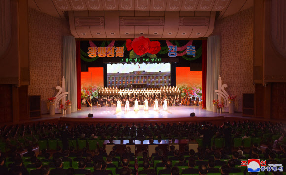 북한 김정일 생일 축하 예술공연