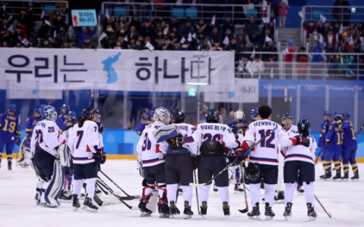 남북단일팀 ‘우리는 하나다!’