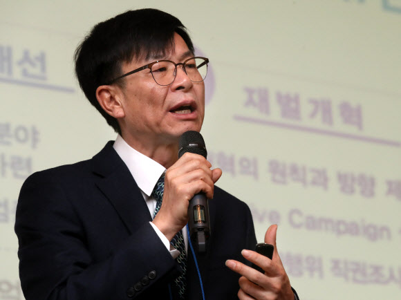 재벌개혁 강연하는 김상조 위원장