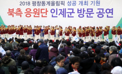[올림픽] 북 응원단 공연에 체육관 만원 인파