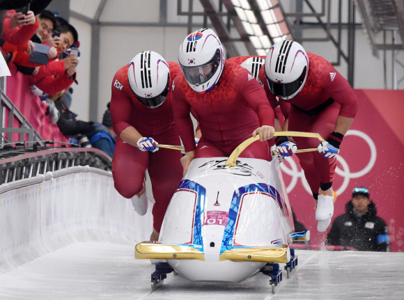 남자 봅슬레이 대표팀이 25일 평창 올림픽슬라이딩센터에서 열린 평창동계올림픽 4인승 3차 레이스에서 힘차게 스타트를 하고 있다. 박지환 기자