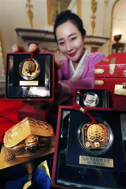 ‘조선 어보’ 기념메달