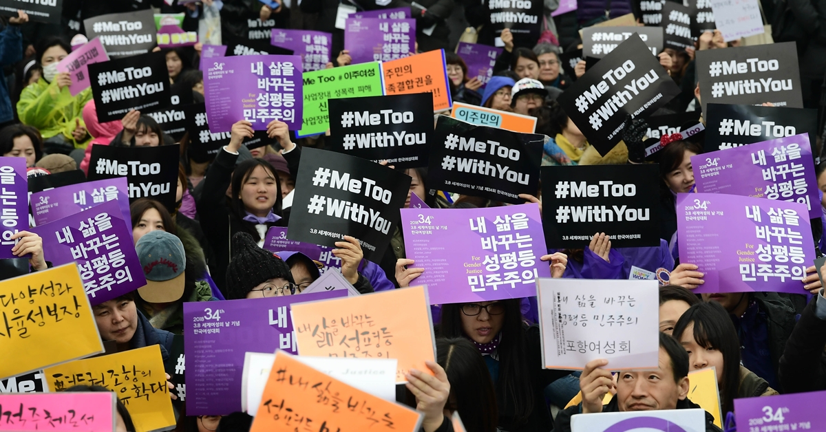 오는 8일 ‘세계여성의 날’을 앞두고 4일 오후 서울 종로구 광화문광장에서 열린 ‘제34회 한국여성대회’에서 시민들이 피켓을 들고 환호하고 있다. 이종원 선임기자 jongwon@seoul.co.kr