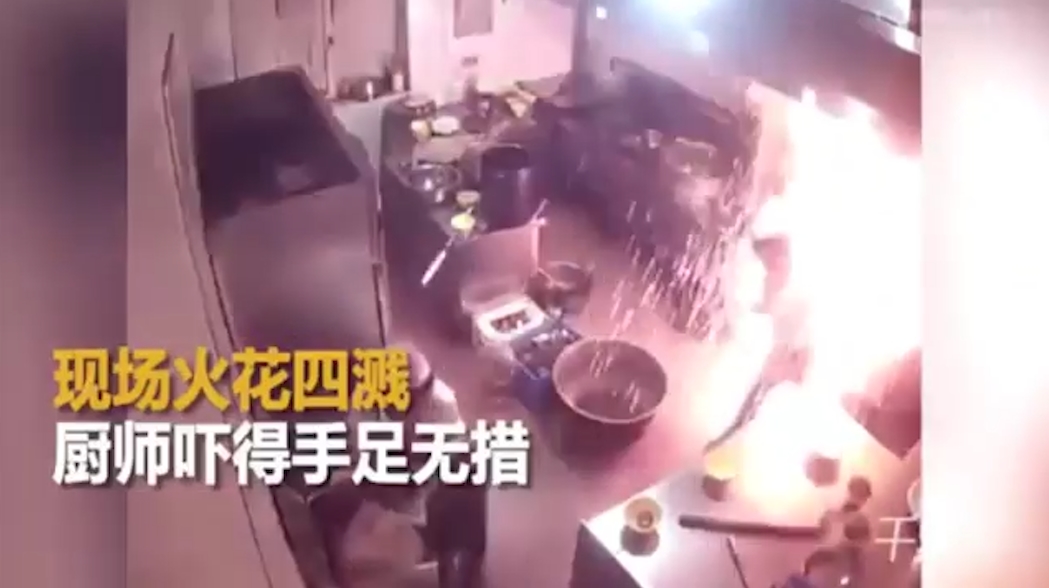 요리 준비 중 화로가 요리사 얼굴로 터진 순간(유튜브 영상 캡처)