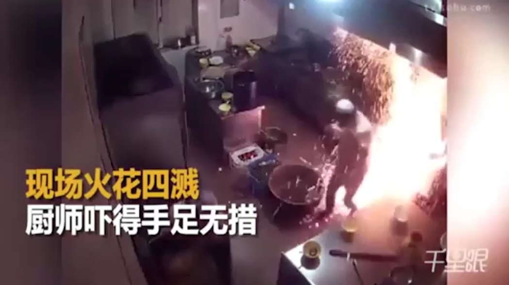 요리 준비 중 화로가 요리사 얼굴로 터진 순간(유튜브 영상 캡처)